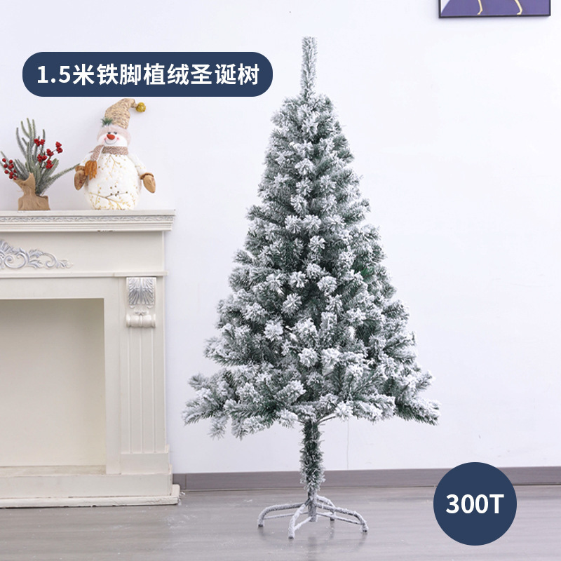 クロスボーダーのクリスマスの装飾45CM-4Mのクリスマスツリーの植毛の暗号化のクリスマスツリーの家庭用の置物のデスクトップのクリスマスツリー|undefined