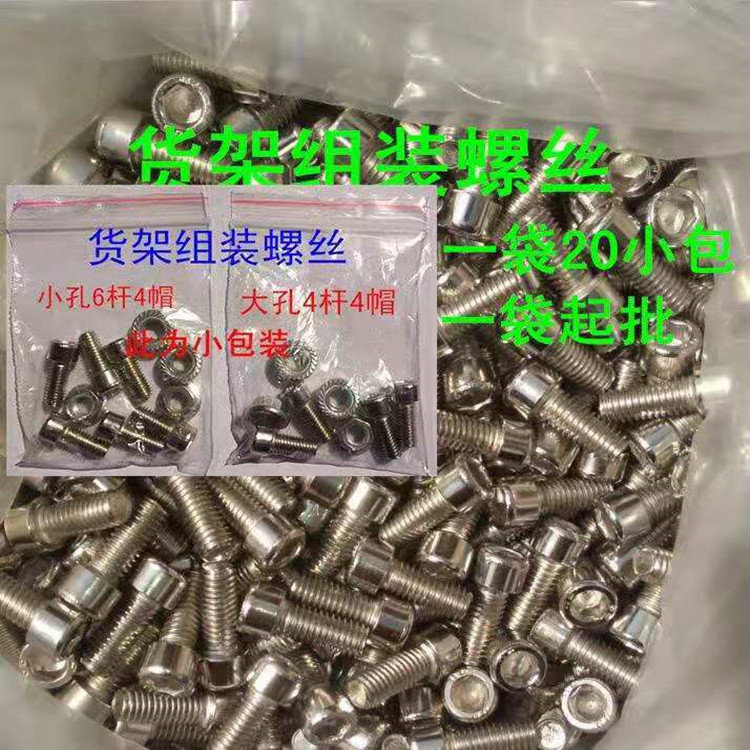 Botella DE AGUA DE ACERO INOXIDABLE tornillo bicicleta de montaña hexagonal estante de la bicicleta tornillo bolsa bicicleta accesorios de equitación