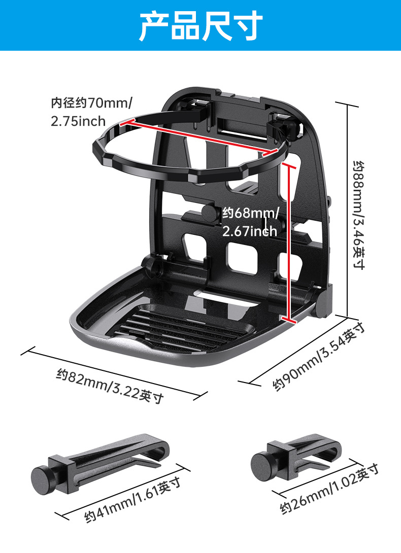 Shunwei car drink holder car folding cup holder air outlet water cup holder car air conditioner air outlet water cup holder