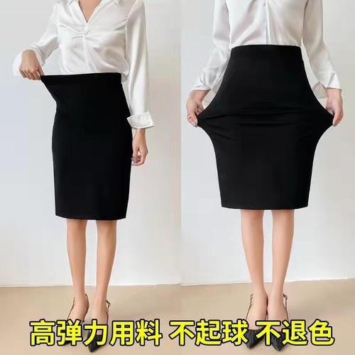 Plus Size Professional Skirts Split Step Skirts Pencil Skirts Slimming Black Suit Skirts Fat Girls Spring Summer Autumn 