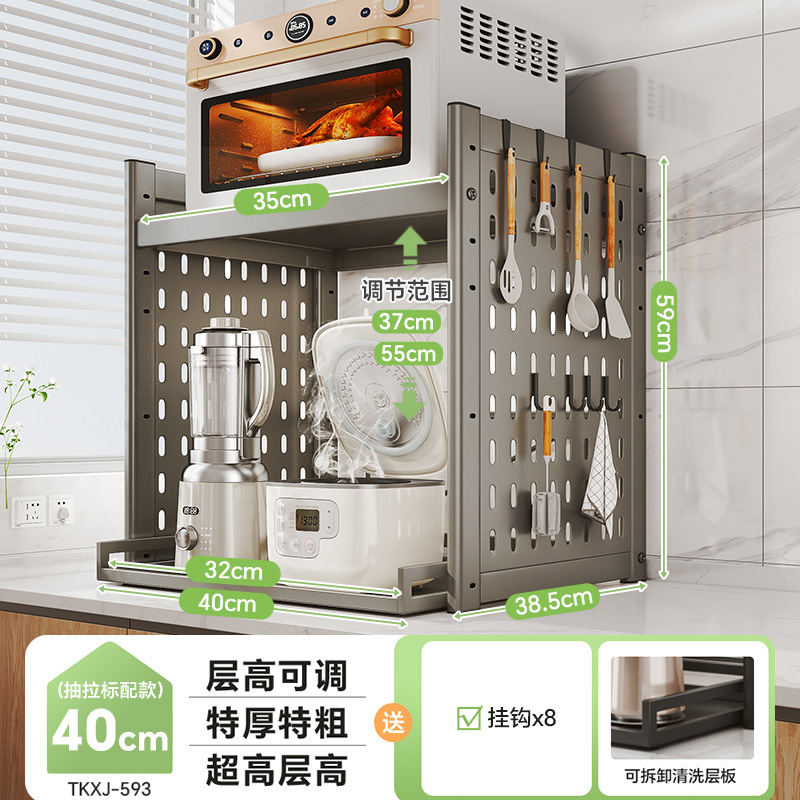 [업그레이드된 홀보드 모델] 40cm+후크 8개