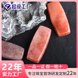 南红玛瑙冰种原矿南红款吊坠项饰满朱砂点纯天然礼品已打孔可穿绳