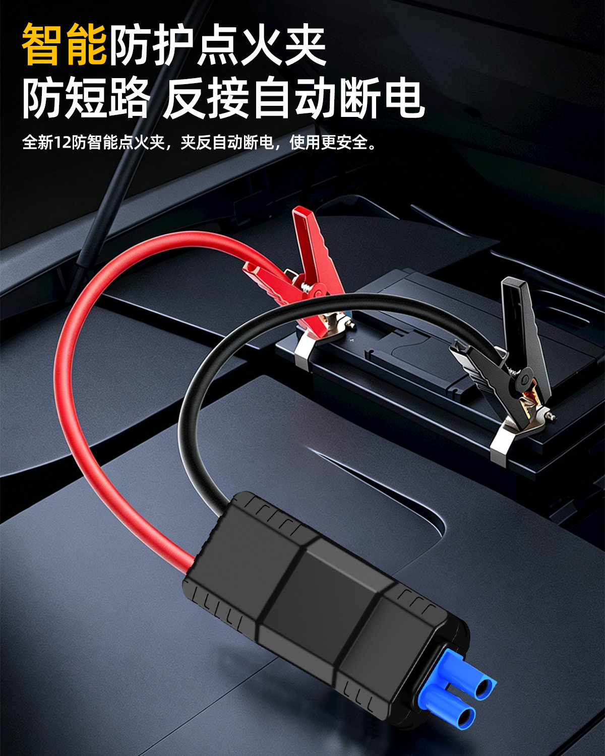 Power Bank and Car Emergency Jump Starter 2-in-1, with Air Pump and Inflator, for Vehicle Rescue