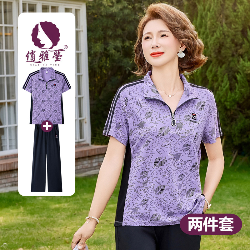Young Mom Summer Outfit Set, Casual Age-Reducing Sportswear, Middle-Aged and Elderly Women's Summer Lapel T-Shirt Top Two-Piece Set Young Mom Summer Outfit Set, Casual Age-Reducing Sportswear, Middle-Aged and Elderly Women's Summer Lapel T-Shirt Top Two-Piece Set