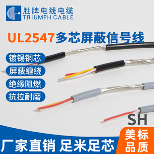 ���ƏS�Ҏ�� UL2547 PVC��о������̖�� ��ƫо�� ���������