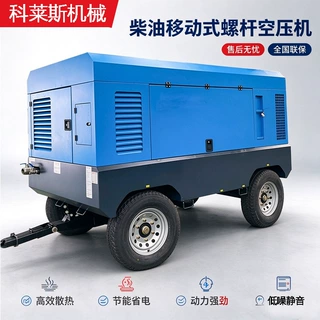 柴油移动式螺杆空压机工地喷砂破桩用供气空压机大功率柴动螺杆机