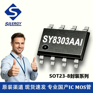 SY8303AAIC 矽力杰 SOT23-8封装 4.5-40V输入 4A 降压DC-DC芯片IC