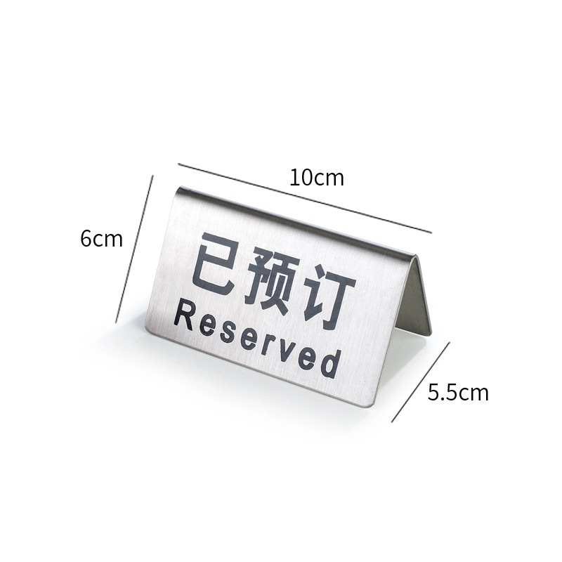 Tarjeta reservada en el modelo horizontal (modelo ordinario)