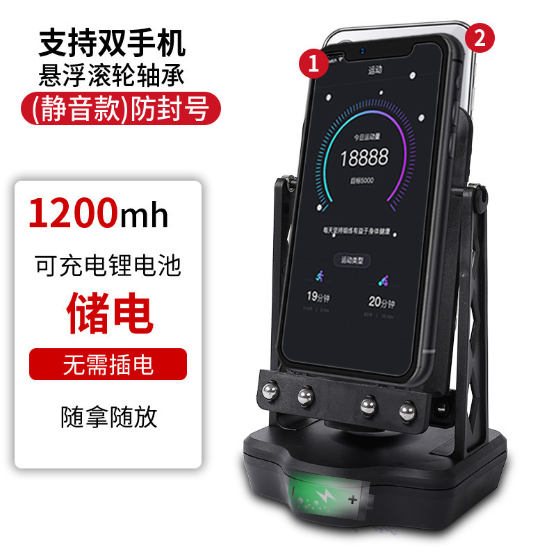 ウォーカーはファーウェイの携帯電話の歩数計の静音充電に適しています。|undefined