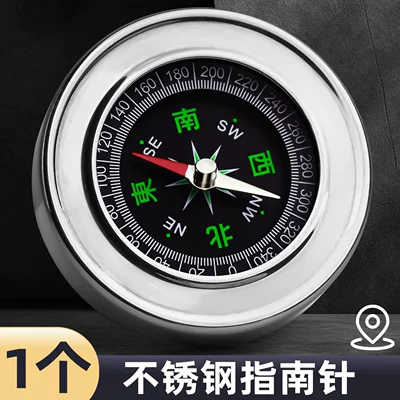 High-precision luminous car compass, multifunctional outdoor product for children and elementary school students (Avto kompas) - upgraded-stainless-steel-with-a-diameter-of-60mm-1-piece