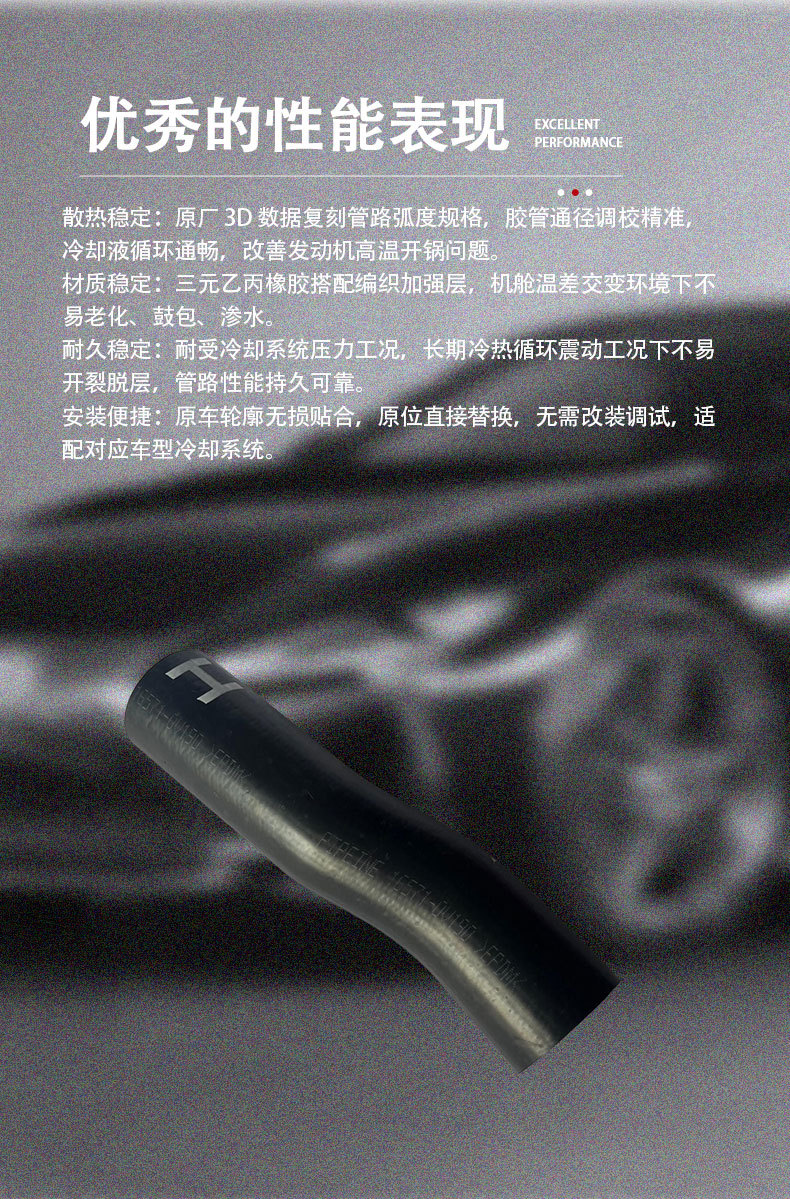 16571-0V190 water tank lower hose, suitable for Toyota 15th generation Crown ARS212 radiator hose