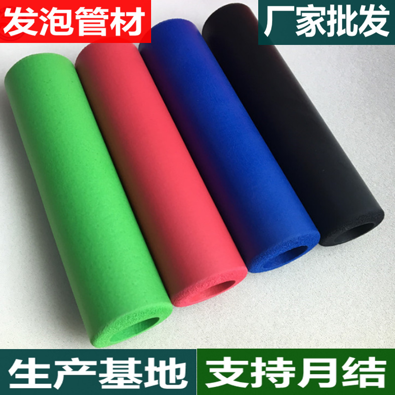 正品包邮EVA橡塑管NBR发泡管海绵护套运动器材泡棉硅橡胶橡胶管