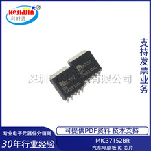MIC37152BR TO-263 ������ѹ�� ȫ��ԭװ�ֻ�