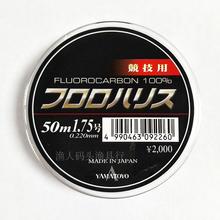 �ձ�ɽ�SYAMATOYO-̼�����̼�w������̼�� �Ӿ� ǰ���� �_��50m