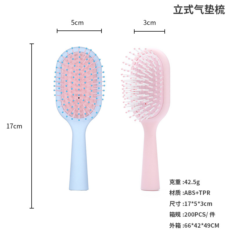 新客气垫梳子长柄骨梳家用长发梳迷你美发梳头皮蓬松按摩气囊梳|undefined