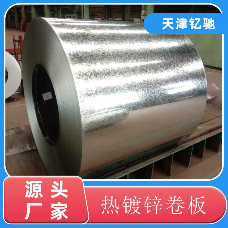 Производитель поставляет оцинкованный прокатный стальной лист, белый железный лист с высоким содержанием цинка, электроцинкованный, без цветов и без масла, горячеоцинкованный стальной лист.