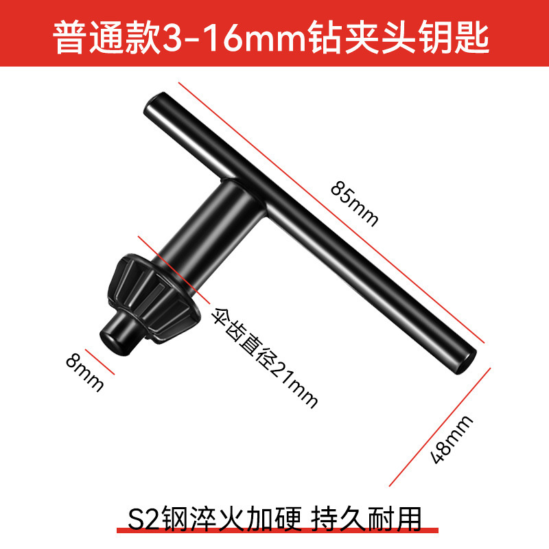 Ratchet de alta precisión auto-bloqueo pinza de taladro de mano multifuncional conjunto completo de pinza de taladro de llave eléctrica