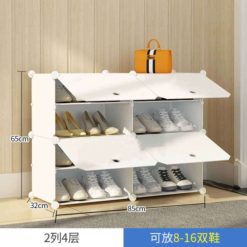 2열 4단 - 유백색 [상하 플립도어] ✓ ✓