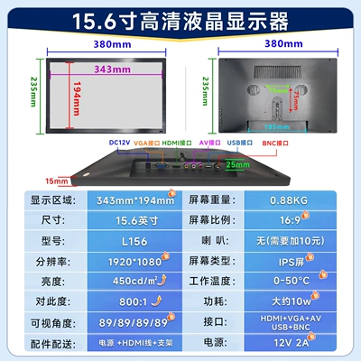 Car display — Lcd Portable Display - 156inch-widescreen-19201080-vgahdmiavbnc