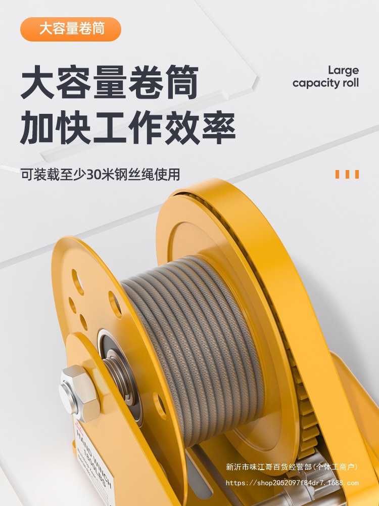 手摇绞盘自锁式手摇绞车1200磅1800磅手动牵引卷杨吊机小型葫芦