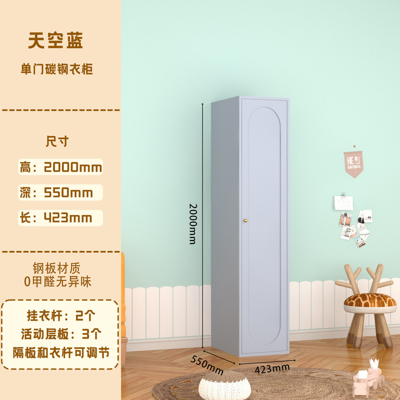 轻法式钢制奶油风衣柜家用卧室环保衣橱多层分区收纳防潮防锈衣柜|undefined