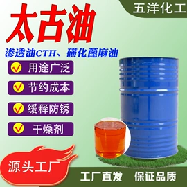 其他化肥;生物肥料;阻垢剂