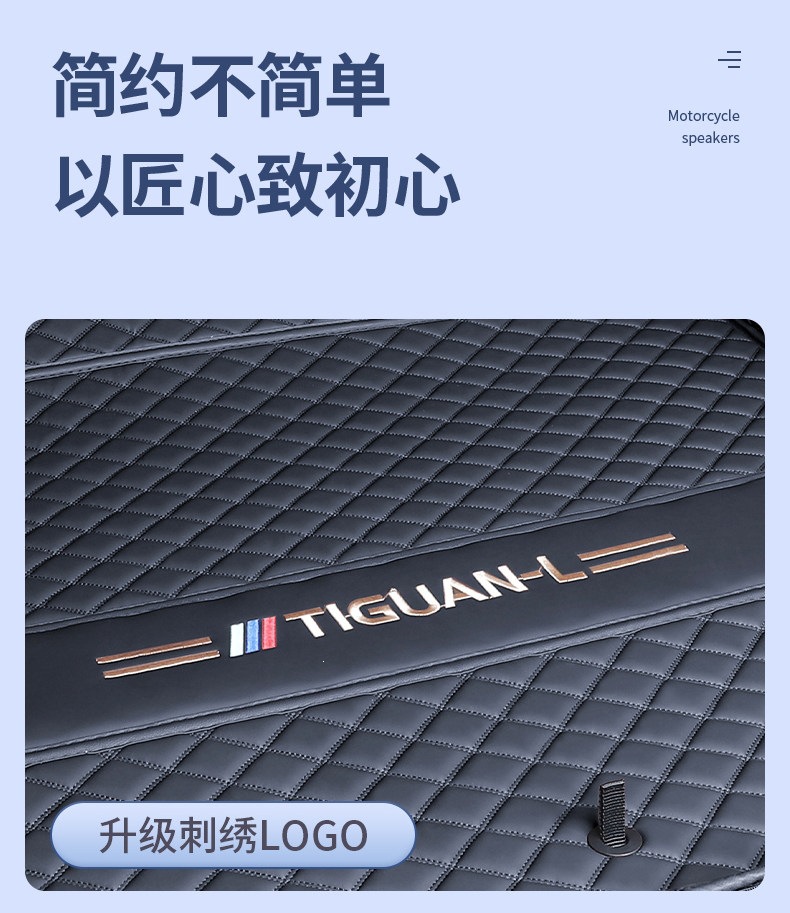 Suitable for 2017-2026 Tiguan L five-seater, full-coverage trunk mat, Tiguan L-Pro thickened trunk mat