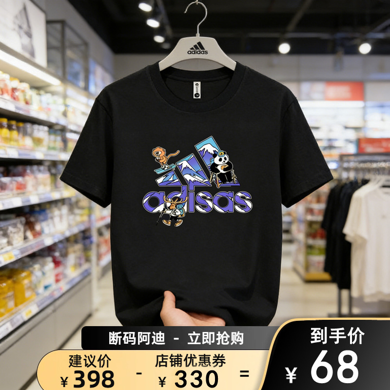 Outlet Zone Adidas Letter Print Short Sleeve T-Shirt for Men, Summer Thin Loose Breathable Versatile Casual Top for Women Outlet Zone Adidas Letter Print Short Sleeve T-Shirt for Men, Summer Thin Loose Breathable Versatile Casual Top for Women