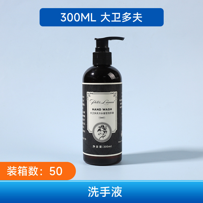厂家批发按压瓶慕斯抑菌清洁3500ml洗手液酒店家用商用泡沫洗手液|undefined