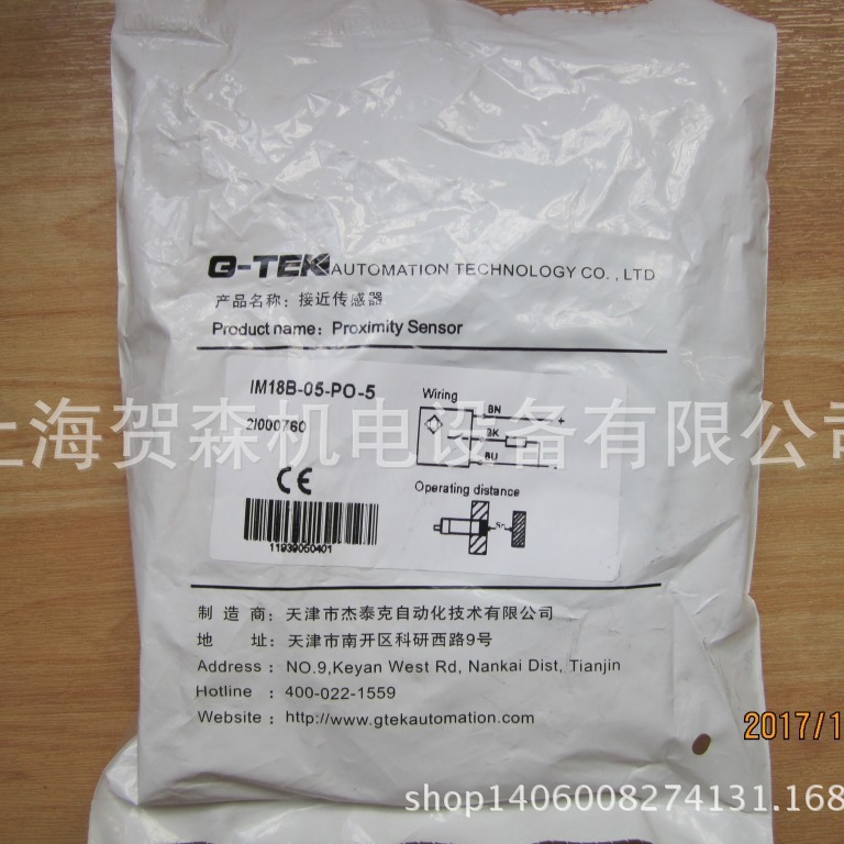 供应销售G-TEK接近开关IM18B-05-PO