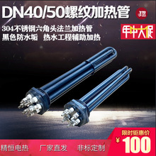 DN40/50ˮ��ӟ�ܺ�ɫ�F��������偠t�l��������|��ˮ���ӟ��