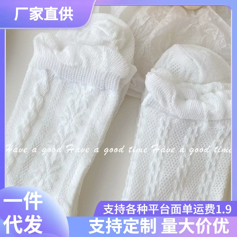Base socks, South Korean colored breathable goods, mid-length
