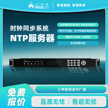 �r�gͬ��ϵ�y �߾���NTP�r�g������ ����GPS�pģ �C���W�jͬ��