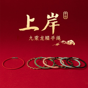 Year of the zodiac red bracelet red rope women DIY wearable gold jewelry couple bracelet men
