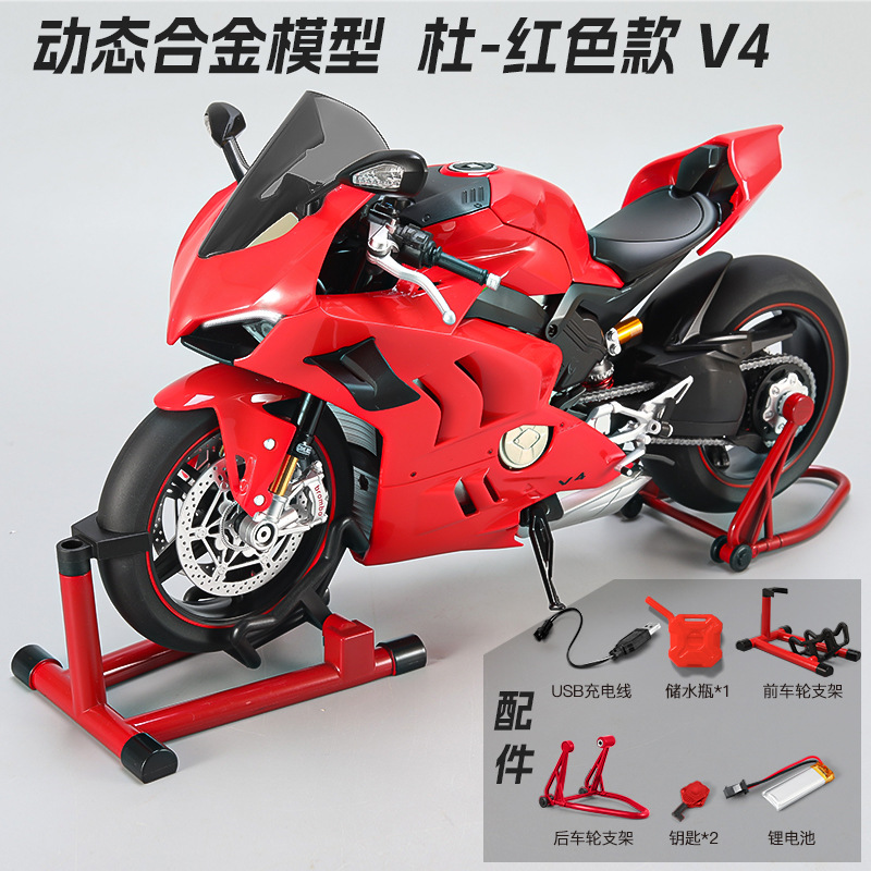 1:7 Ducati V4S aleación motocicleta spray versión sonora y óptica sonido regalo de cumpleaños hijo novio juguetes