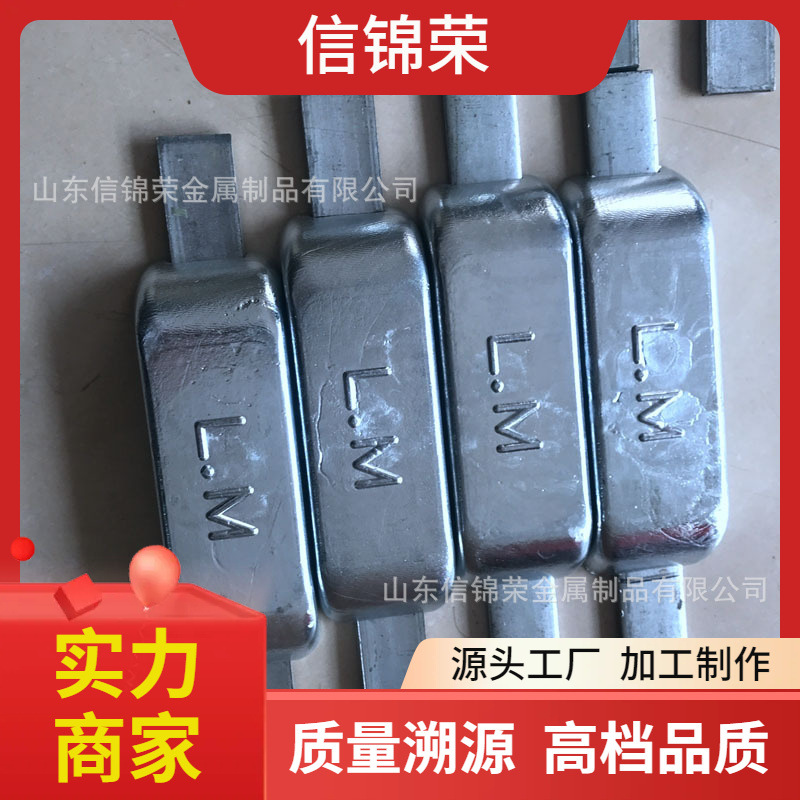 高纯葫芦岛锌锭做船用牺牲阳锌块  锌合金船艇用锌块