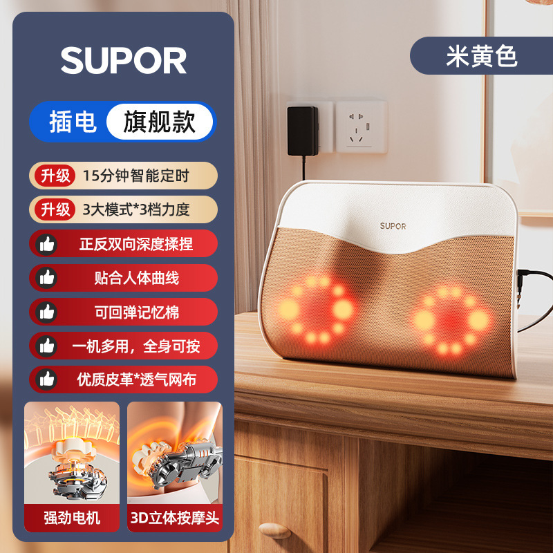 大品牌礼品采购多功能按摩枕腰部背部肩膀脖子揉捏颈椎按摩器送礼|undefined