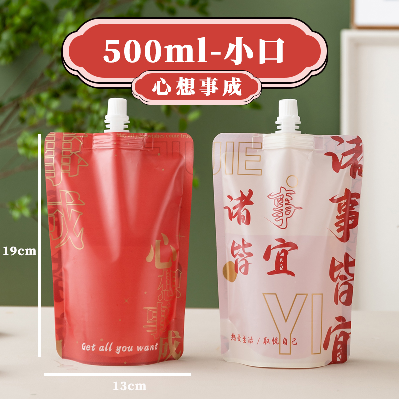 200세트 [무료 충전 도구] - 모든 소원이 이루어집니다 500ml - 0.86 작은 입