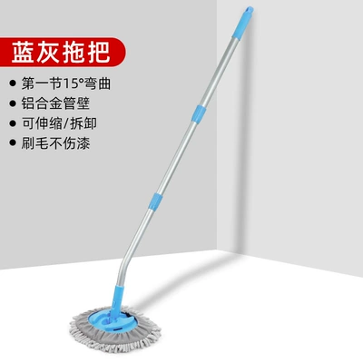 Car cleaning tools | tool car wipe artifact - blue-gray-mop-three-removable-aluminum-alloy-15-bending-rod