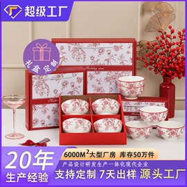 碗碟盘套装;陶瓷餐具套装;碟