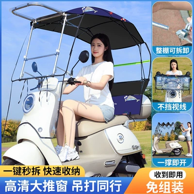 Elektromobil üçün ön şüşə çətiri (günlük) – Retractable Sunshade Umbrella with Foldable - pre-assembled-single-sided-foldable-front-windshield-gear-driven-large-sliding-window-little-dolphin-handlebar-with-rearview-mirror