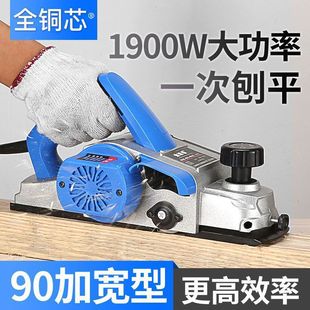 German Electric Leopard Electric Creator Household Portable Electric Planer Electric Woodworking Tools Daquan Electric Electric Bracket Entire