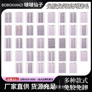 ���z��ٽ�ë̫ꖻ���Ȼ��ë��������ϵ�K槼���ճ���۽�ë���l