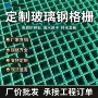 地沟定制市政排水护树板