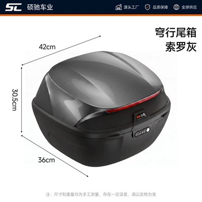 vehicle trunk, large storage box, Motorcycle trunk - extra-large-navigator-zoro-gray-includes-installation-accessories