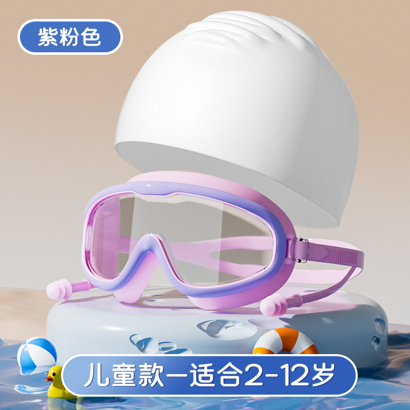 Children's-purple pink [swimming cap suit]]