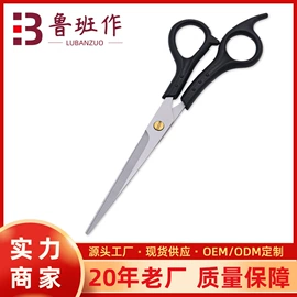 家用剪刀;修枝剪;厨用剪刀