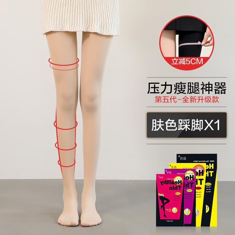 Calcetines desnudas de piernas, artefactos de invierno y otoño, leggings, calcetines de piernas delgadas, calcetines de piernas sexy para mujeres