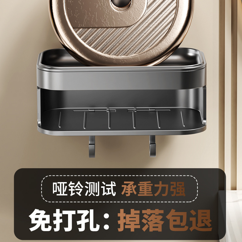 肥皂盒壁挂式沥水置物架家用免打孔浴室高档卫生间双层新款香皂盒|undefined