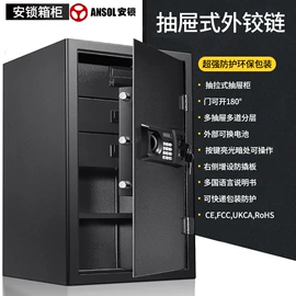 保险柜;保险柜;护角